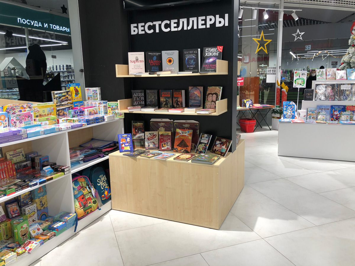 Книжный магазин гомель